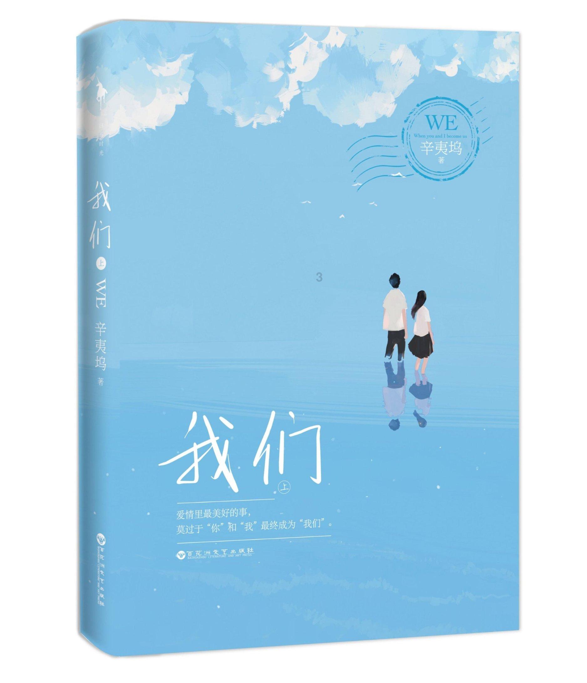 幽幽梦游记
